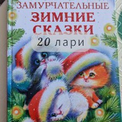 Детские книги - фото 6