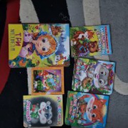 Детские книги - фото 6