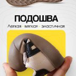 Черные туфли - фото 6