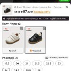 Черные туфли - фото 7