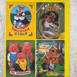 Кот в сапогах - фото 1