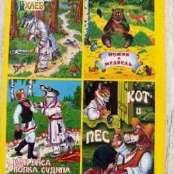 Кот в сапогах - фото 4