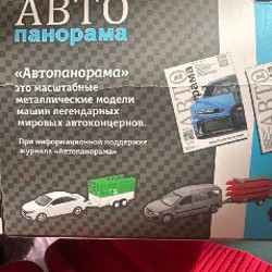Lada Vesta с прицепом - фото 2