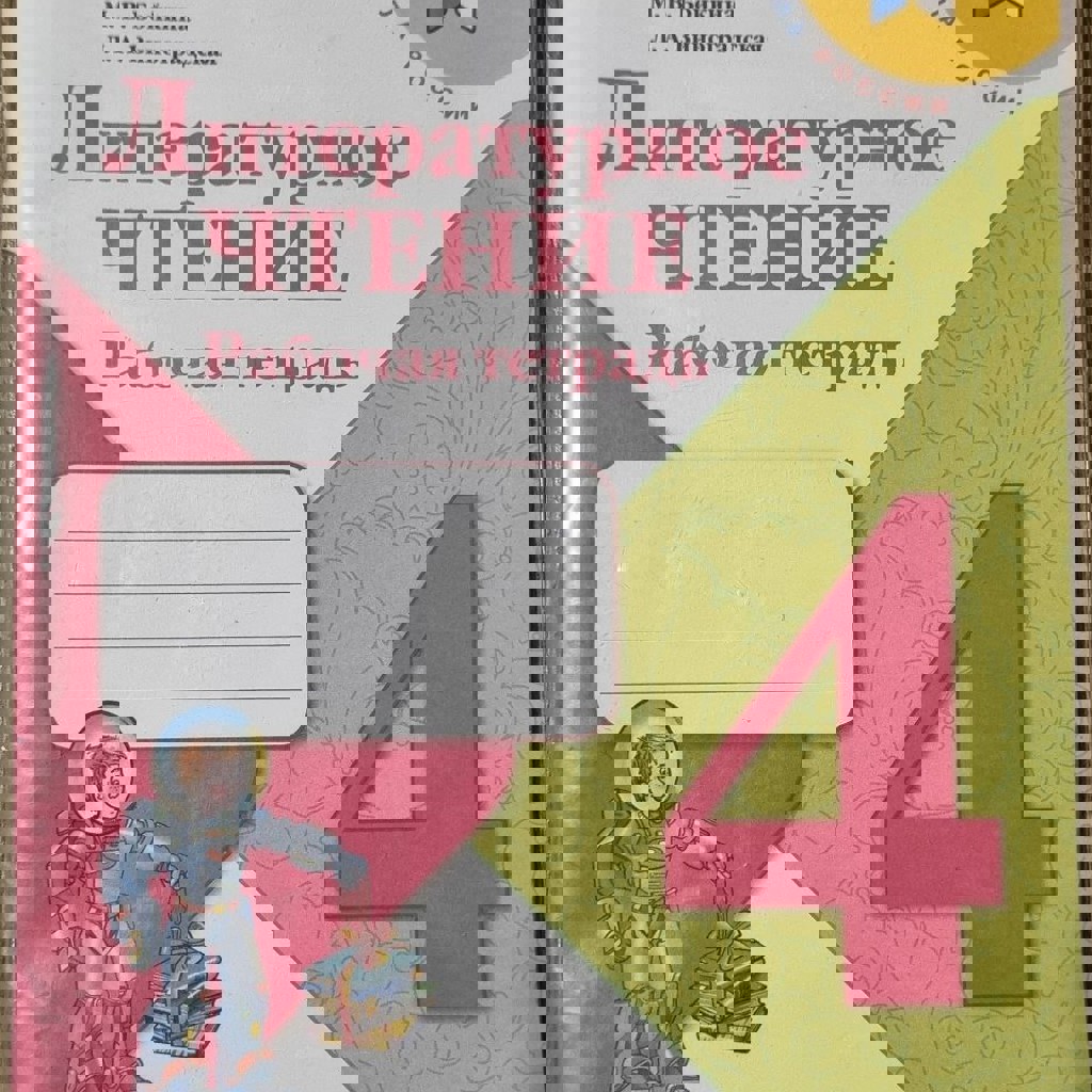 Игра в кальмара 5 в 1