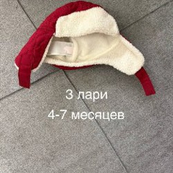 Шапочка красная утепленная - фото 6