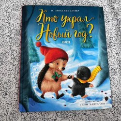 Книги - фото 3