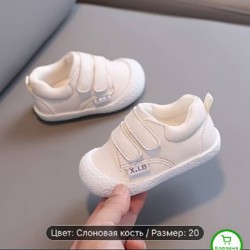 Босоногие кроссовки - фото 2