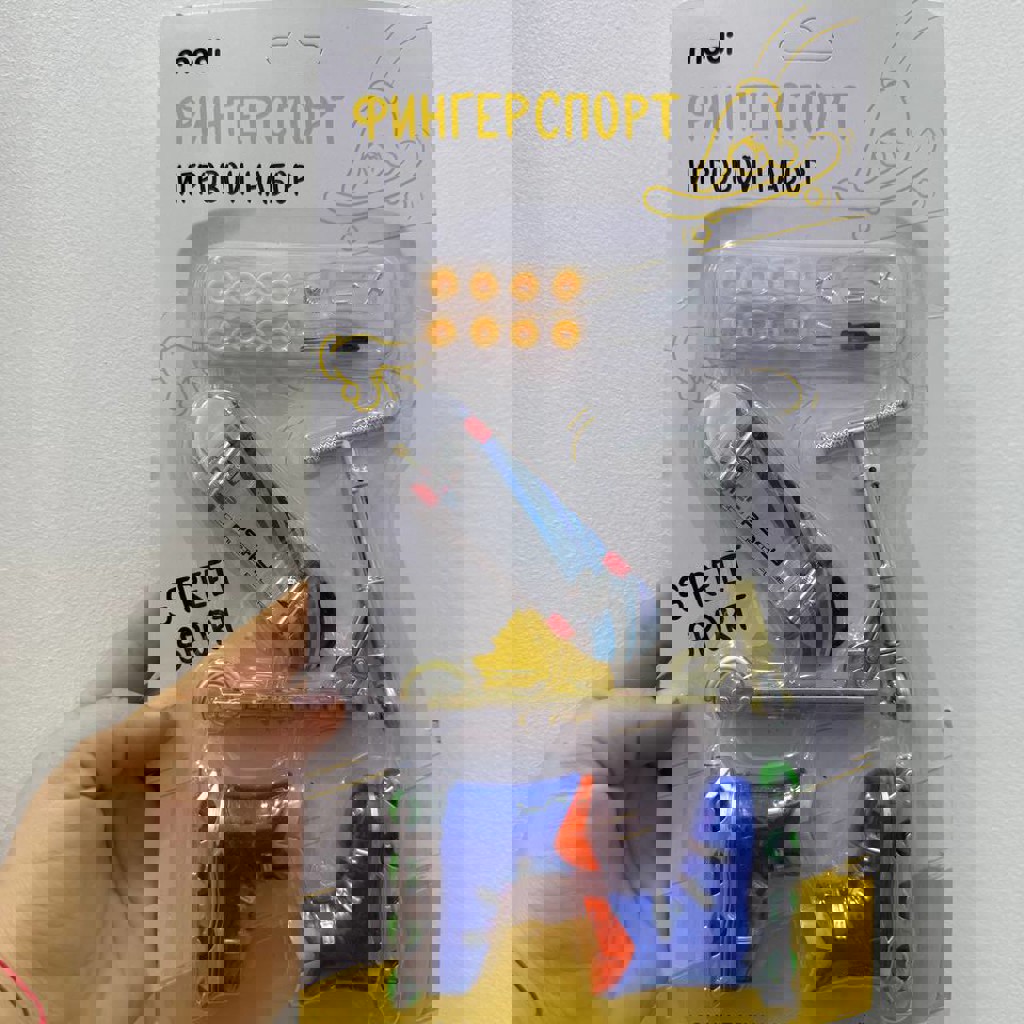 Набор для фингерспорта