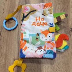 Тактильная книжка с разными вставками - фото 3