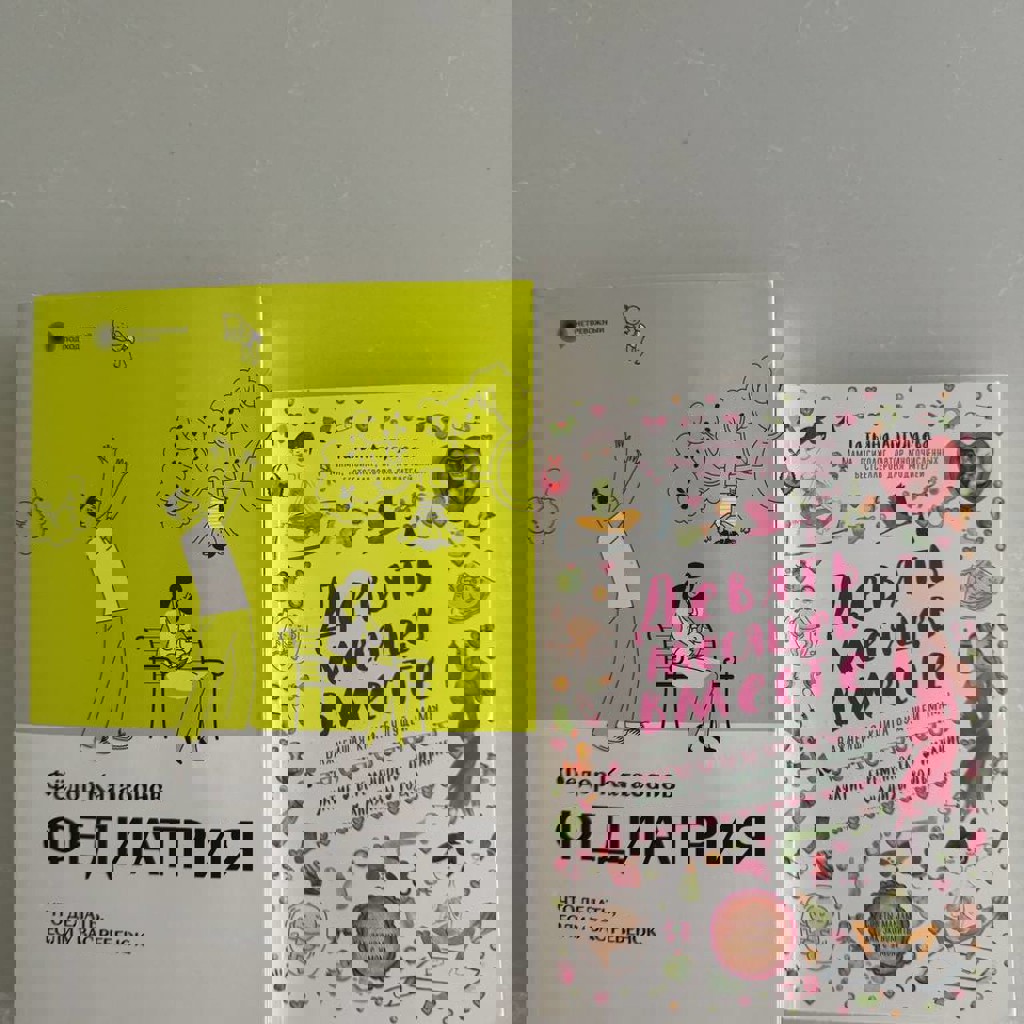 Книги по беременности и первому году жизни