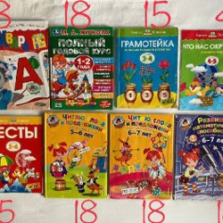 Пособия и книги для детей - фото 2