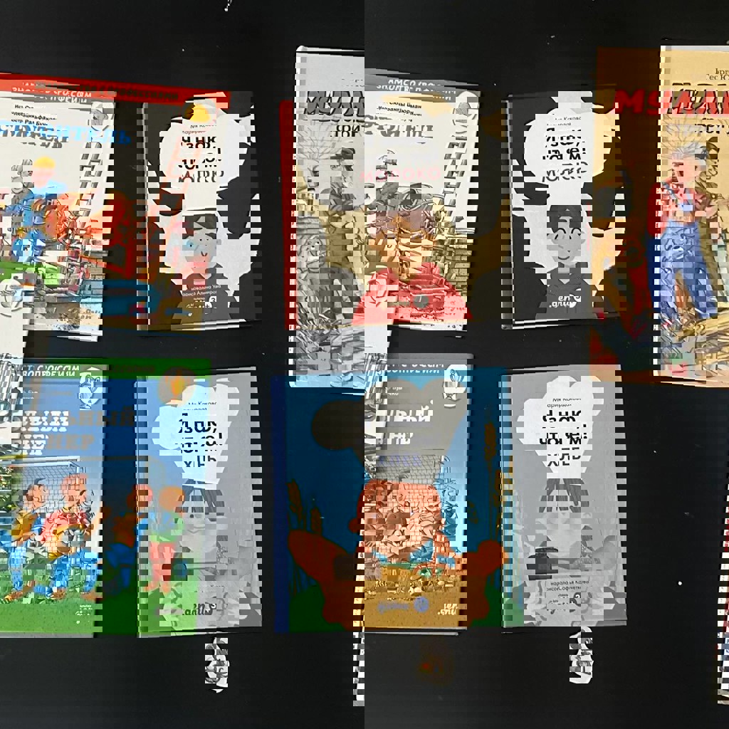 Футбольный тренер