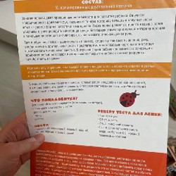 Развивашка для лепки - фото 4