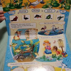 Граємо з тваринами - фото 3