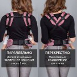 Эрго-рюкзак (слинг) 0+ - фото 4