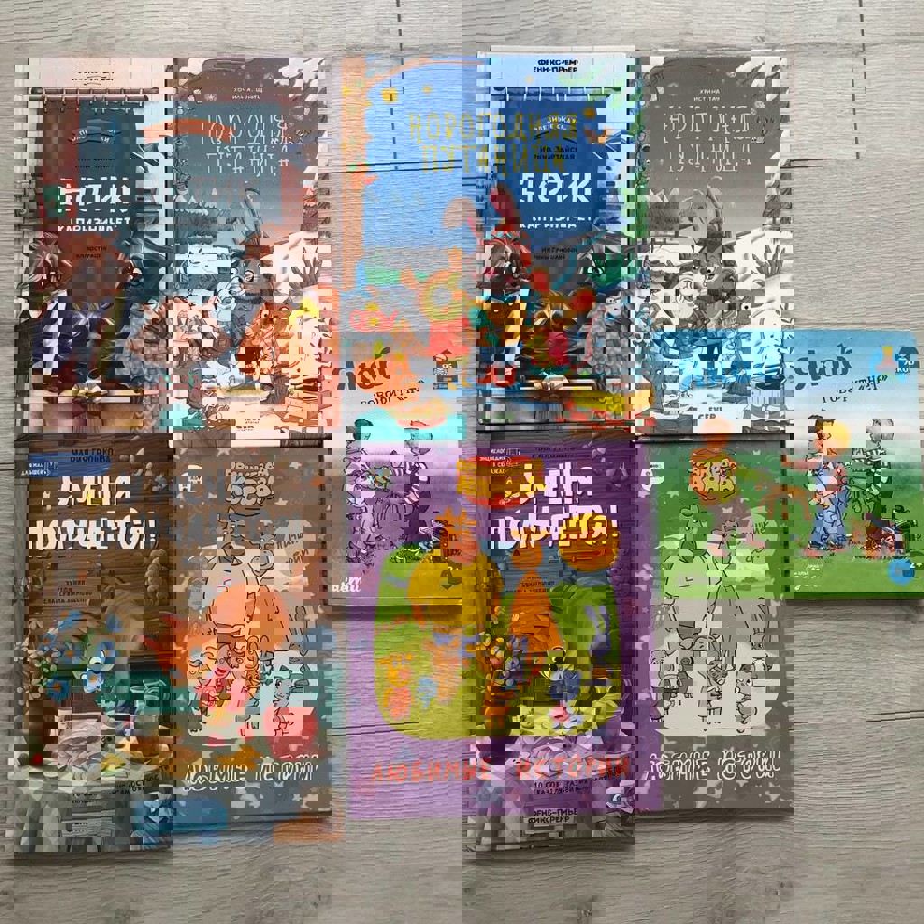 Енот капризничает