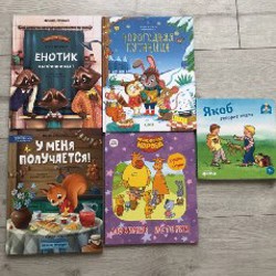 Енот капризничает - фото 1