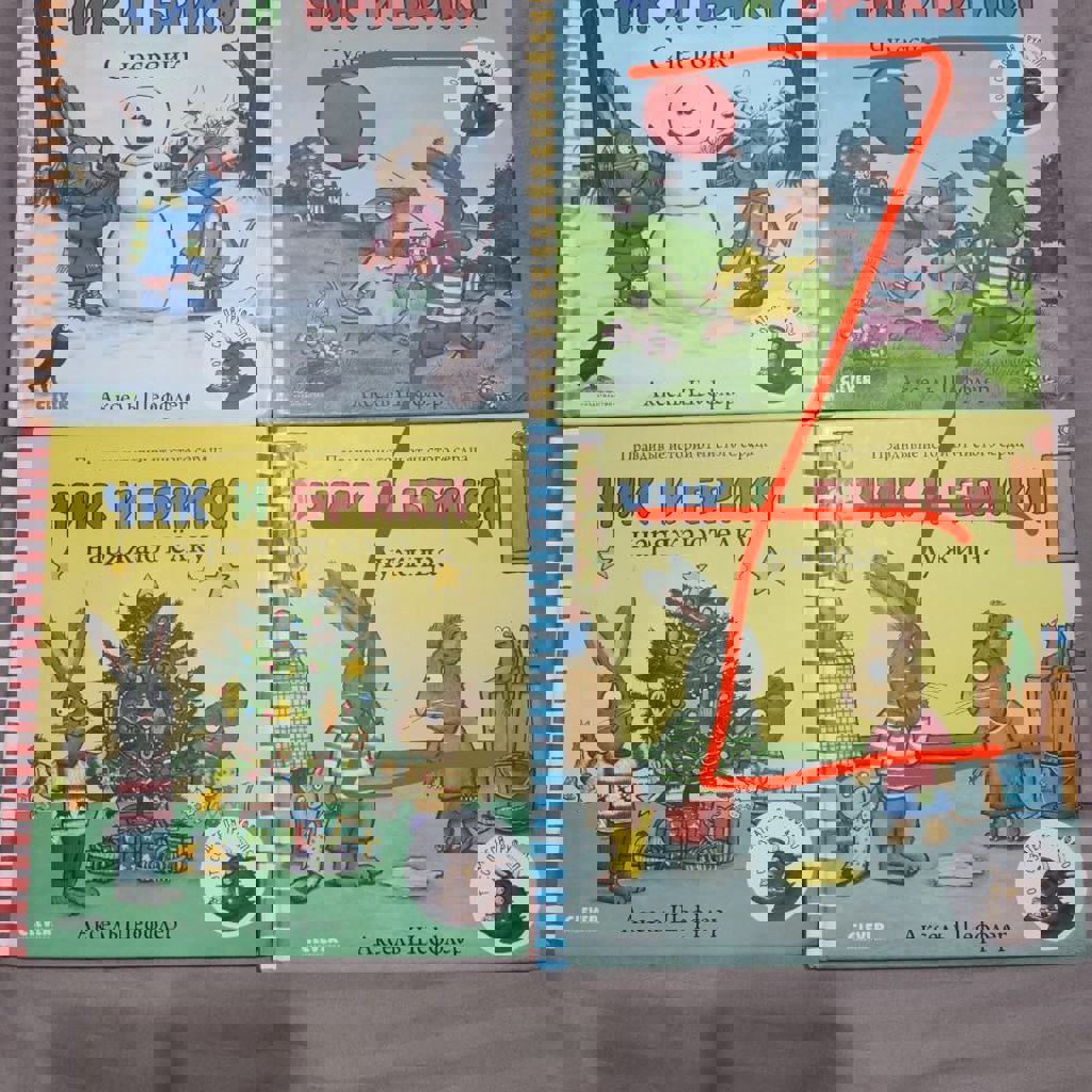 Истории перед сном 'спокойной ночи...'