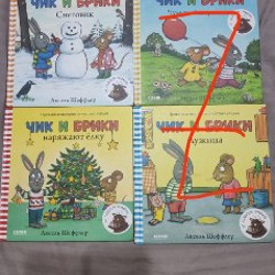 Истории перед сном 'спокойной ночи...' - фото 1