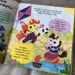 У меня получается - фото 4