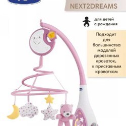 Музыкальный мобиль Chicco First Dreams Next2Dreams - фото 2