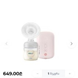 Молокоотсос Avent - фото 4