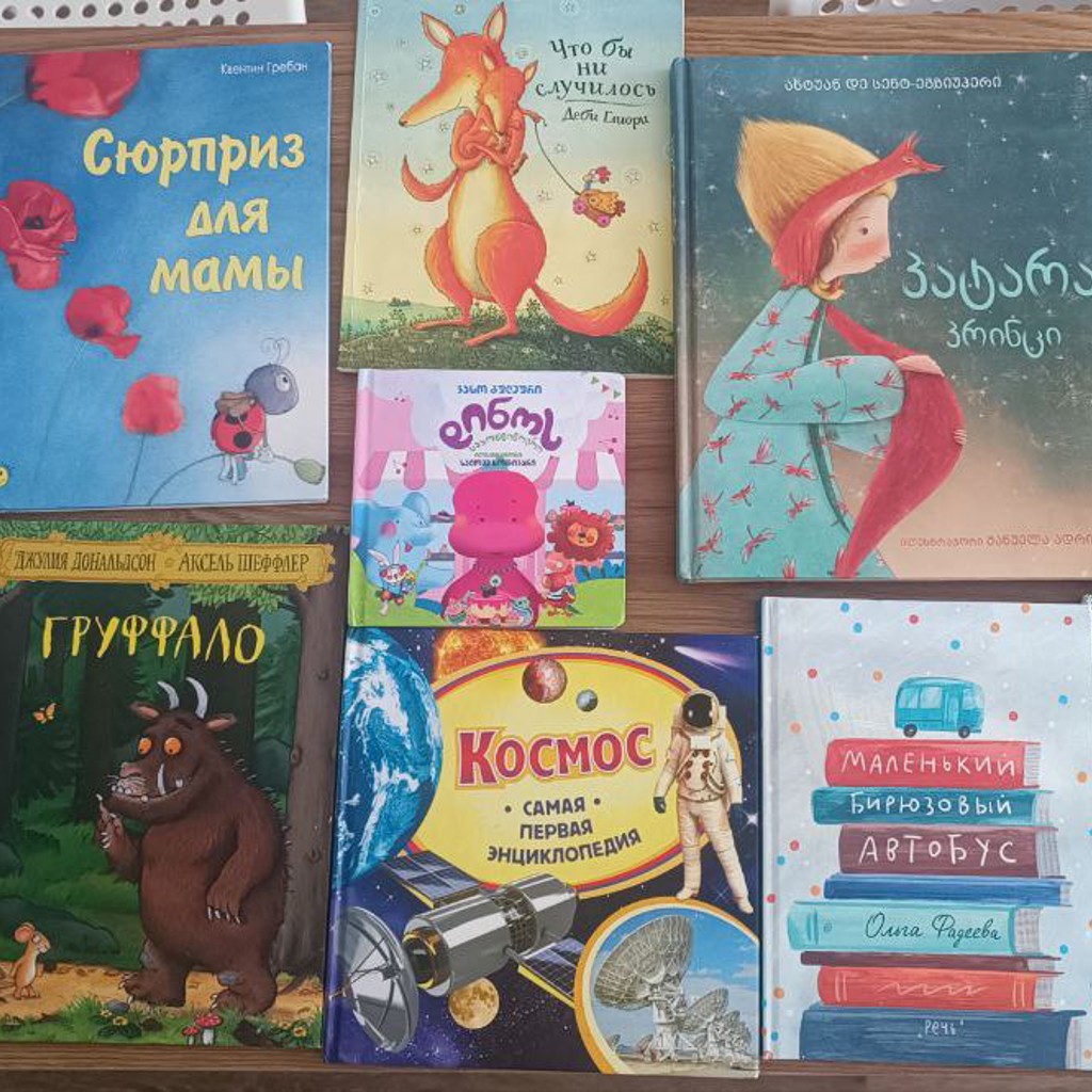 Большой набор детских игрушек и книжек