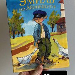 Детские книжки - фото 4