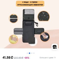 Сумка для пеленания - фото 3