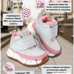 Ботинки демисезонные - фото 2