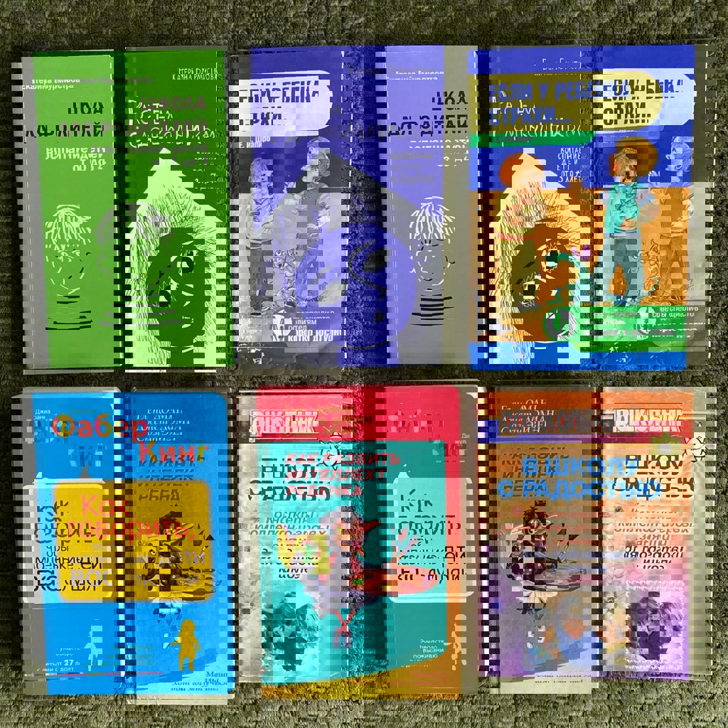 Дошкольник: в школу с радостью