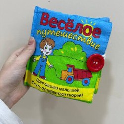 Игрушки и бассейн - фото 4