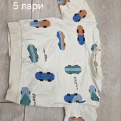 Пакет вещей для мальчика - фото 3