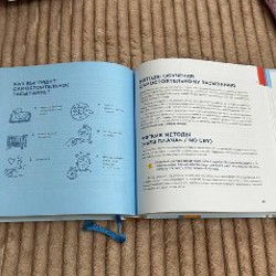 Большая книга по детскому сну - фото 2