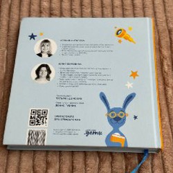 Большая книга по детскому сну - фото 3