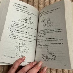 Большая книга по детскому сну - фото 5