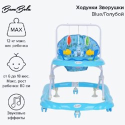 Обувь 20 размер - фото 1