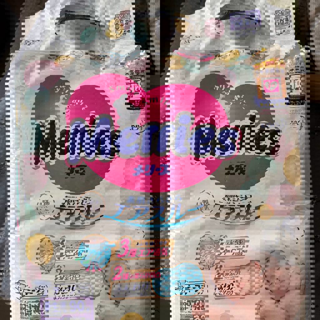 Подгузники Merries