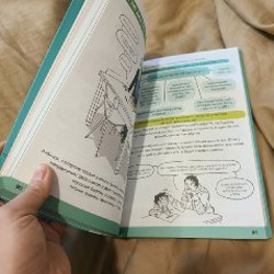 Давай договоримся. Как повзрослеть вместе с ребенком - фото 2