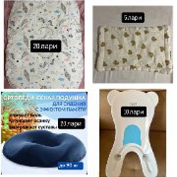 Обувь - фото 2