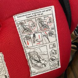 Детское авто кресло - фото 5