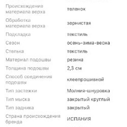 Кеды Camper - фото 7