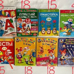 Пособия и книги для развития детей - фото 2