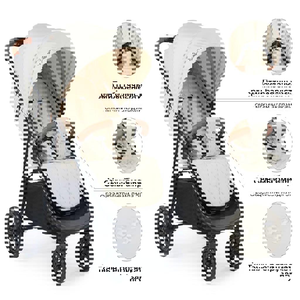 Коляска Happy Baby Ultima V2X4
