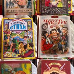 Детская домашняя библиотека - фото 2