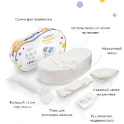 Кокон ортопедический Зевушка - фото 4