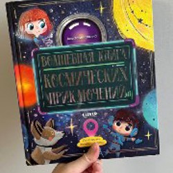 Книжки детские - фото 3