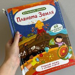 Книжки детские - фото 4