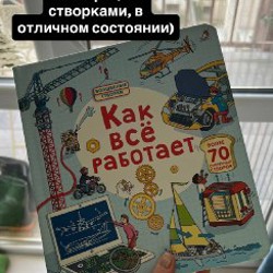 Книжки детские - фото 6