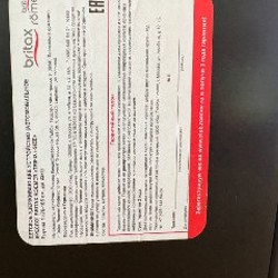 Детское автокресло Britax Römer TRIFIX2 i-SIZE - фото 4